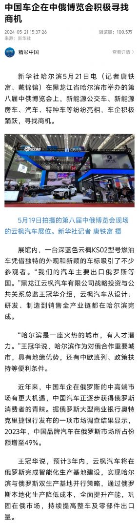 南宫·NG(中国)电子游戏官网