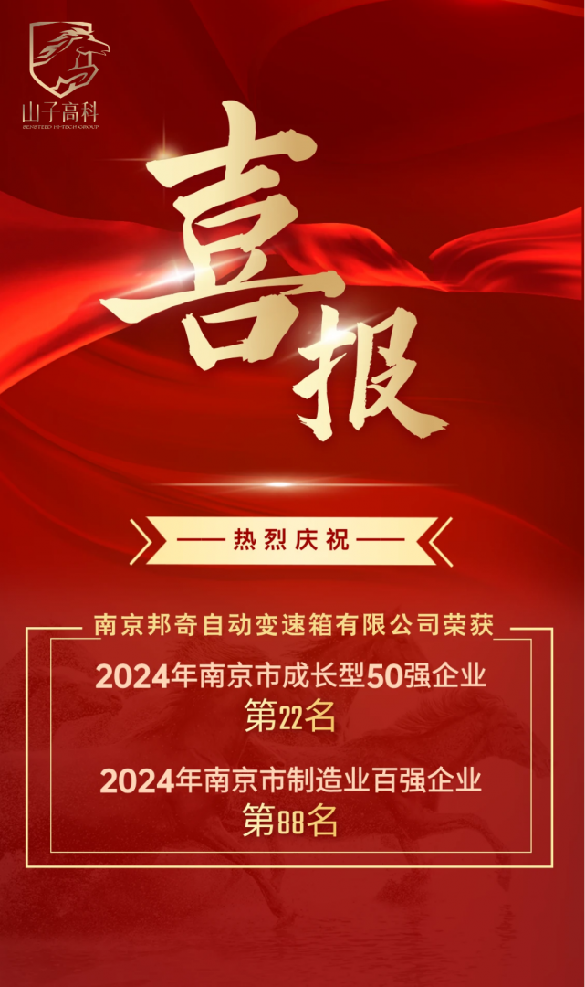 南宫·NG(中国)电子游戏官网