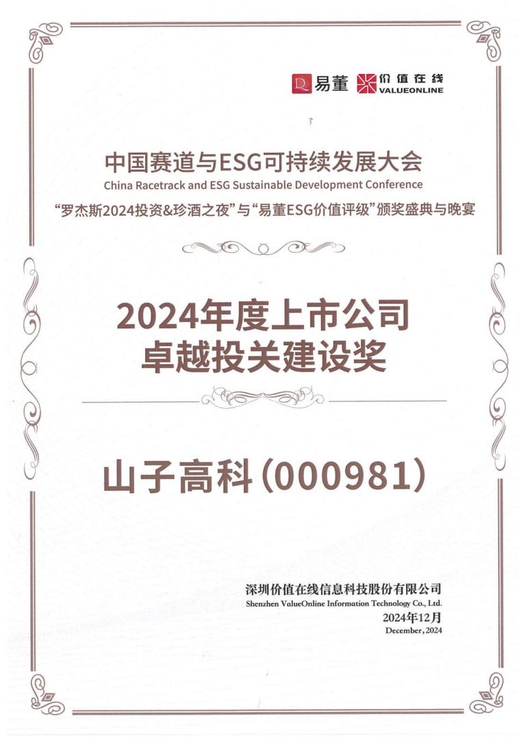 南宫·NG(中国)电子游戏官网