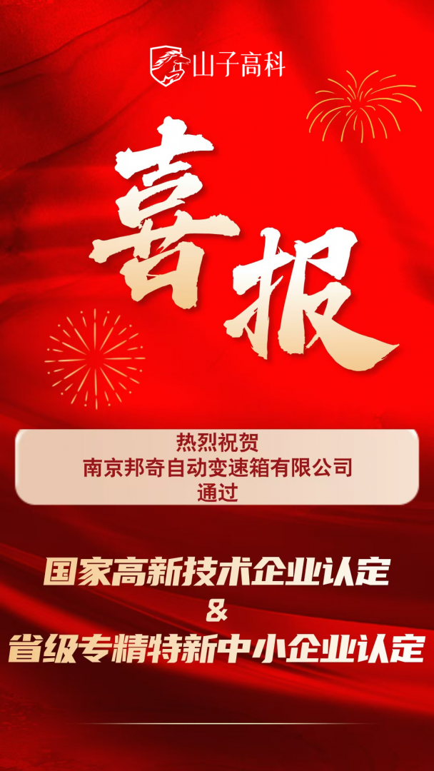 南宫·NG(中国)电子游戏官网