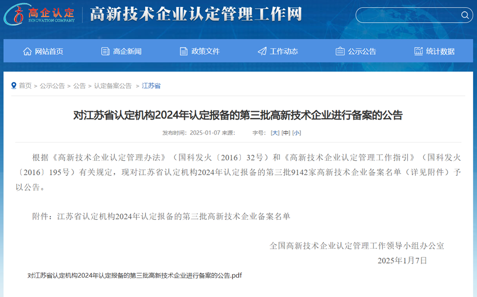 南宫·NG(中国)电子游戏官网