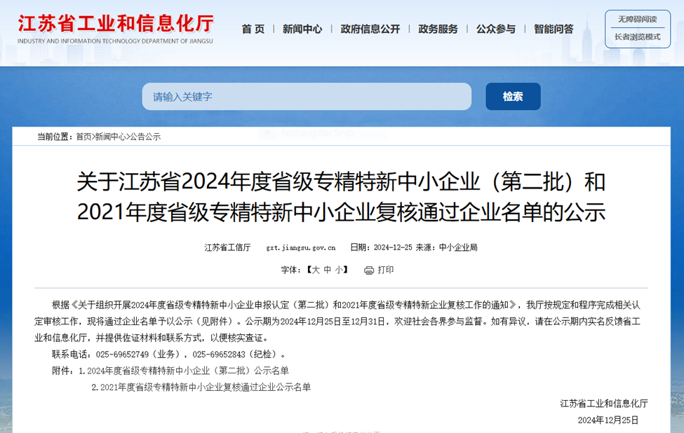 南宫·NG(中国)电子游戏官网